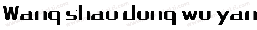 Wang shao dong wu yang字体转换